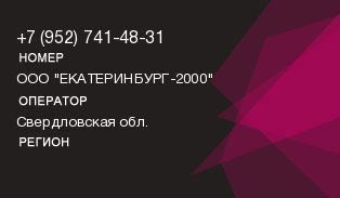 9527414831